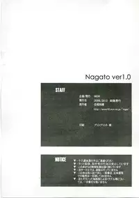 (C70) [MGW (Isou Doubaku)] Nagato (The Melancholy of Haruhi Suzumiya)