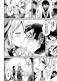 [Konshin] Mon♥Musu HONEY [Digital]