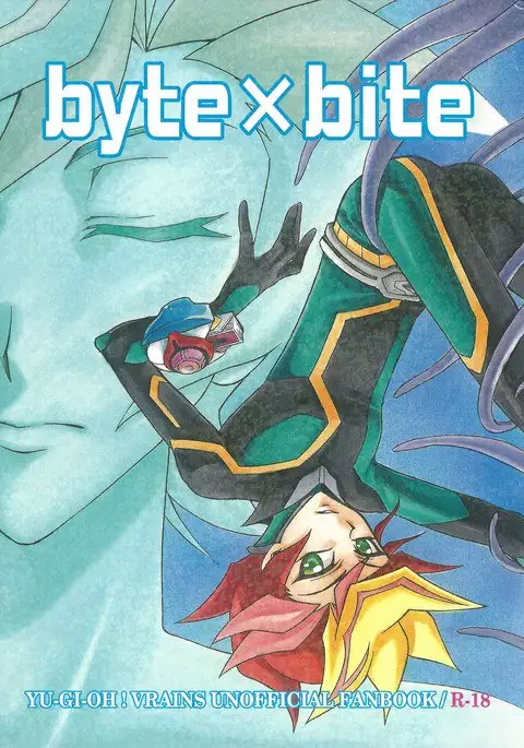 ] byte×bite