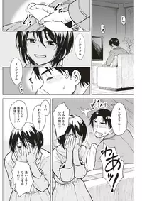 COMIC Kairakuten BEAST 2017-05 [Digital]