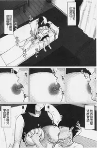 Kaasan Jyanakya Damenanda!! | 母親以外的我都不要啦!!
