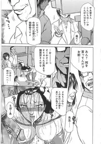 [Tonkou] Inen Gangu Hime Naburi