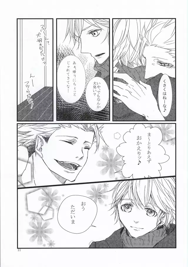 Delight