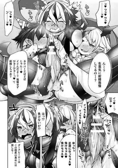 Futa Les Dis-communication