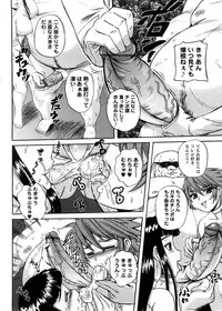 [Kumoi Takashi] Strange Heart