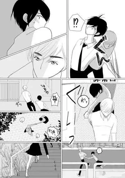 Motto Zutto Itoshite 18 Kinpan