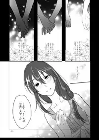 [Yuribatake Bokujou (Kon)] obsessed01_1.5_02 (THE IDOLM@STER CINDERELLA GIRLS) [Digital]