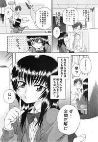 BUSTER COMIC 2015-01