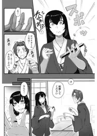 COMIC Penguin Club Sanzokuban 2017-09 [Digital]