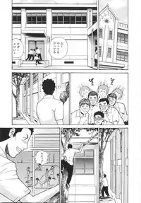 [Persona] Gakuen Chijo Doutei Kari | Virginhunt