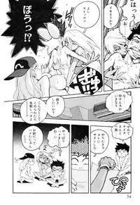 [ISUTOSHI] Slut Onna + Alpha