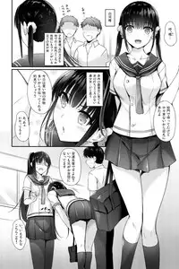 (C94) [In The Sky (Nakano Sora)] SISUANA - sister hole