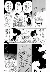 [Arimura Shinobu] Uwaki na Olive