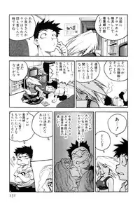 [ISUTOSHI] Slut Onna + Alpha