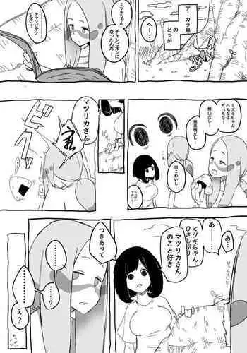 회장 복사본 입니다♥