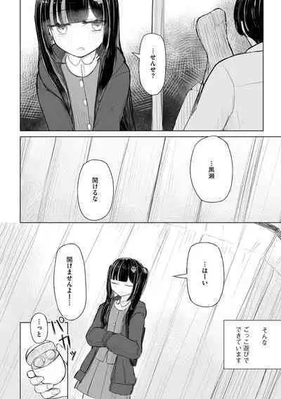 Cyberia Plus Vol. 17