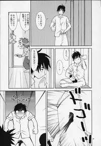 (C58) [PUSSY-CAT (Various)] PRIHINA (Various)