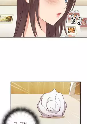 H Campus Ch.0-26
