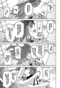 [Takeda Hiromitsu] Imaria+AE+IV+AV [Chinese]