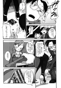 [Equal] Tawawan