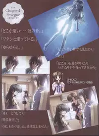 Dengeki 2008-06