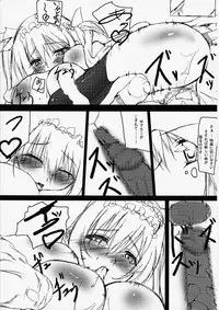 (Kyonyuukko 7) [SLASH (Mitsurugi Aoi)] VIOLATE THE ONE (Queen's Blade)