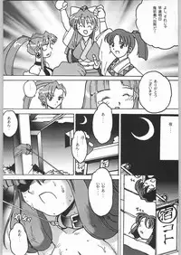 (C55) [Kacchuu Musume (Various)] Rye Mugibatake de Kin Medal (Various)