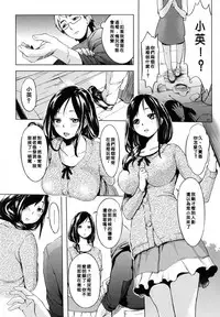 [utu] 色は匂へど･･･ [Chinese]