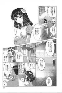 [Anthology] Retu-Daku 1 - Bloomer
