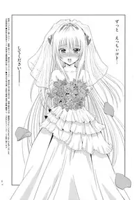 (C79) [Studio Wallaby (Nagisa Minami)] Troublekko ~Yami~ (To LOVE-Ru)