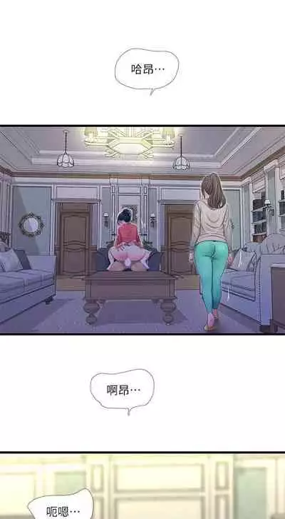 【周四连载】亲家四姐妹（作者：愛摸） 第1~67话