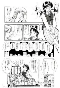 [Rusher Veraku] Winter Bargain