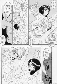 (C66) [KENIX (Ninnin!)] ORANGE PIE vol.5 (One Piece)