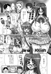 COMIC Tenma 2008-12