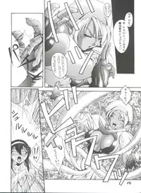 [Anthology] Girl's Parade 99 Cut 1 (Various)