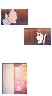 Miss Mystic Ch.1-23 (English) (Ongoing)