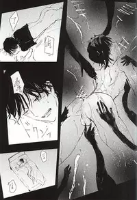 (C88) [Tangram (rolo)] Kateikyoushi to xxx (Yowamushi Pedal)