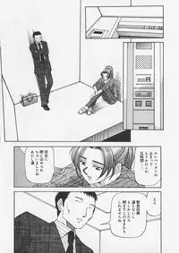 (Yukimino Yukio) Kininaru Kimochi