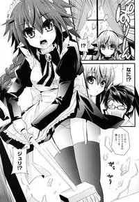 [Minagi Umihito] Tougenkyou Princess
