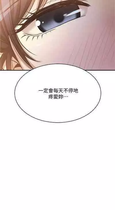 抑欲人妻21-30