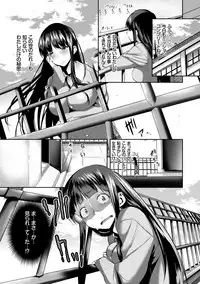 [Maki Daikichi] Mesu no Tadashii Haramasekata [Digital]