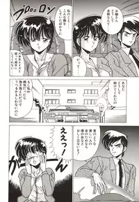 [Watanabe Yoshimasa] Midnight Program