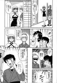[Shinkuukan] Yu no Hana wa Sakurairo