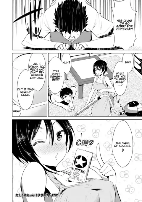 Himitsu no Artemis - the Secret Artemis