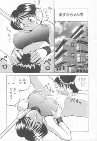 [Okamoto Fujio] Sperm Target