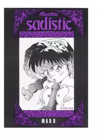 [Global One (Maro)] sadistic LaserDisc (Ranma 1/2)