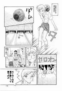 [Tenshinro Ryoichi] DigiCam Lovers - Digital Camera Lovers