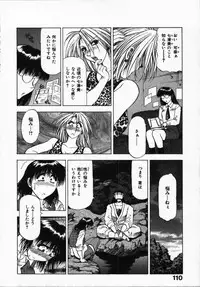 [Takebayashi Takeshi] Hako no Naka no Adam - Adam in the box