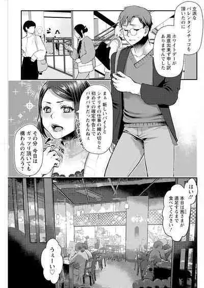 Action Pizazz 2023-06
