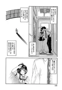 [Tanimura Marika] Love♡Making